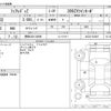 nissan fairlady-z 1992 -NISSAN 【野田 301ﾆ9909】--Fairlady Z E-GCZ32--GCZ32-523667---NISSAN 【野田 301ﾆ9909】--Fairlady Z E-GCZ32--GCZ32-523667- image 3