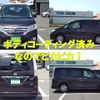nissan serena 2013 -NISSAN 【名変中 】--Serena HFC26--147745---NISSAN 【名変中 】--Serena HFC26--147745- image 29