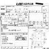 daihatsu move 2003 -DAIHATSU--Move L150S-0111939---DAIHATSU--Move L150S-0111939- image 3