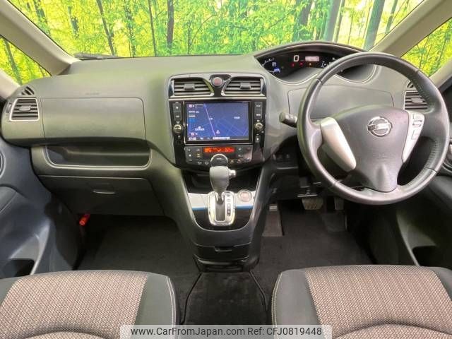 nissan serena 2014 -NISSAN--Serena DAA-HFC26--HFC26-213246---NISSAN--Serena DAA-HFC26--HFC26-213246- image 2