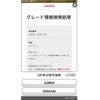 toyota voxy 2006 -TOYOTA--Voxy DBA-AZR60G--AZR60-3034130---TOYOTA--Voxy DBA-AZR60G--AZR60-3034130- image 7