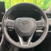 toyota rav4 2022 quick_quick_AXAH54_AXAH54-4043333 image 12