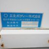 mitsubishi-fuso canter 2017 CFJ1667495 image 24