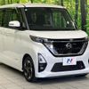 nissan roox 2021 quick_quick_B44A_B44A-0068324 image 16