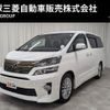 toyota vellfire 2013 quick_quick_ANH20W_ANH20W-8247832 image 1