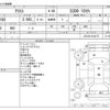 toyota aristo 2002 -TOYOTA--Aristo TA-JZS160--JZS160-0164175---TOYOTA--Aristo TA-JZS160--JZS160-0164175- image 3