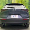 mazda cx-3 2022 CFJ1727345 image 15
