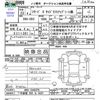 honda freed 2011 -HONDA 【宇都宮 502ﾁ6337】--Freed GB3--1346375---HONDA 【宇都宮 502ﾁ6337】--Freed GB3--1346375- image 3