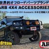 mitsubishi triton 2025 GOO_NET_EXCHANGE_0204239A20250316G001 image 35