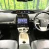 toyota prius 2016 -TOYOTA--Prius DAA-ZVW51--ZVW51-8007439---TOYOTA--Prius DAA-ZVW51--ZVW51-8007439- image 2