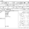 subaru impreza-wagon 2017 -SUBARU 【高知 300ﾆ3805】--Impreza Wagon DBA-GT7--GT7-056204---SUBARU 【高知 300ﾆ3805】--Impreza Wagon DBA-GT7--GT7-056204- image 3