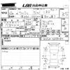 toyota wish 2011 -TOYOTA--Wish ZGE20W-0098084---TOYOTA--Wish ZGE20W-0098084- image 3