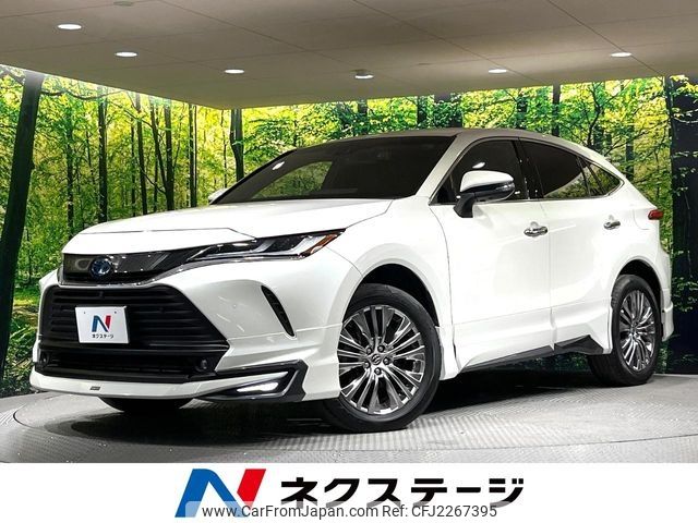 【真っ白な杉屋】TOYOTA HARRIER AXUH80 AXUH85型 ラゲ 真っ白な杉屋】TOYOTA HARRIER AXUH80 AXUH85型 ラゲッジマット 3D