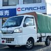 daihatsu hijet-truck 2015 -DAIHATSU--Hijet Truck EBD-S510P--S510P-0044329---DAIHATSU--Hijet Truck EBD-S510P--S510P-0044329- image 1