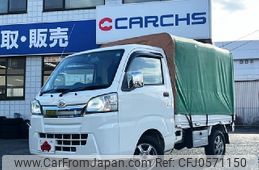 daihatsu hijet-truck 2015 -DAIHATSU--Hijet Truck EBD-S510P--S510P-0044329---DAIHATSU--Hijet Truck EBD-S510P--S510P-0044329-