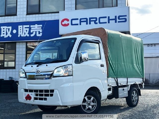 daihatsu hijet-truck 2015 -DAIHATSU--Hijet Truck EBD-S510P--S510P-0044329---DAIHATSU--Hijet Truck EBD-S510P--S510P-0044329- image 1