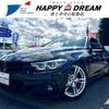 bmw 4-series 2018 -BMW--BMW 4 Series 4N20--0AC38237---BMW--BMW 4 Series 4N20--0AC38237- image 1