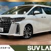 toyota alphard 2023 -TOYOTA--Alphard 3BA-AGH30W--AGH30-0463138---TOYOTA--Alphard 3BA-AGH30W--AGH30-0463138- image 1