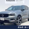 volvo xc40 2019 quick_quick_XB420XC_YV1XZACMCK2148828 image 1