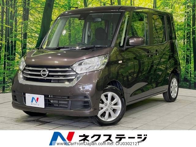 nissan dayz-roox 2019 -NISSAN--DAYZ Roox DBA-B21A--B21A-0560732---NISSAN--DAYZ Roox DBA-B21A--B21A-0560732- image 1