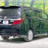 toyota alphard 2014 -TOYOTA--Alphard DBA-ANH20W--ANH20-8338556---TOYOTA--Alphard DBA-ANH20W--ANH20-8338556- image 18