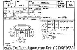 isuzu elf-truck 2003 -ISUZU--Elf NKR81E-7023166---ISUZU--Elf NKR81E-7023166-