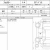 subaru forester 2020 CFJ1581544 image 6