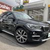 bmw x1 2017 -BMW--BMW X1 ABA-JG15--WBAJG12070EE61248---BMW--BMW X1 ABA-JG15--WBAJG12070EE61248- image 1