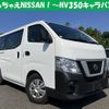 nissan nv350-caravan-van 2019 quick_quick_CBF-VR2E26_-115571 image 1