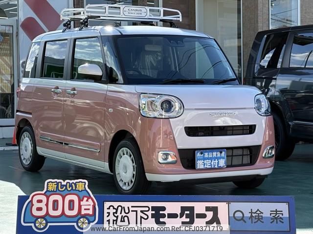 2024 Daihatsu Move Canbus 2WD - Car Price $15,160