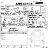 toyota harrier 2020 -TOYOTA 【愛媛 340せ1007】--Harrier MXUA80-0009450---TOYOTA 【愛媛 340せ1007】--Harrier MXUA80-0009450- image 3