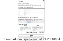 subaru impreza-wagon 2012 CFJ1810004