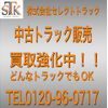 mitsubishi-fuso canter 2014 GOO_NET_EXCHANGE_0700928A30250426W001 image 79