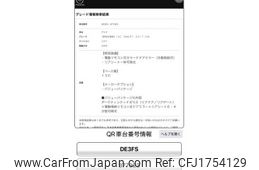 mazda demio 2011 CFJ1754129