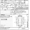 toyota harrier 2014 CFJ1698965 image 3