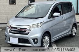 nissan dayz 2013 -NISSAN--DAYZ DBA-B21W--B21W-0041130---NISSAN--DAYZ DBA-B21W--B21W-0041130-