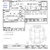 mazda atenza 2015 CFJ1758213 image 3