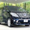 toyota alphard 2010 -TOYOTA--Alphard DBA-ANH20W--ANH20-8095210---TOYOTA--Alphard DBA-ANH20W--ANH20-8095210- image 18