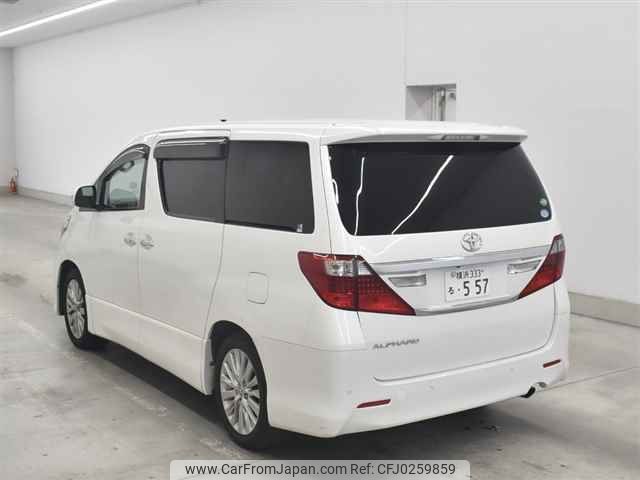 toyota alphard undefined -TOYOTA 【横浜 333ル557】--Alphard ANH20W-8350175---TOYOTA 【横浜 333ル557】--Alphard ANH20W-8350175- image 2