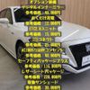 toyota crown 2018 -TOYOTA--Crown 6AA-GWS224--GWS224-1001841---TOYOTA--Crown 6AA-GWS224--GWS224-1001841- image 4