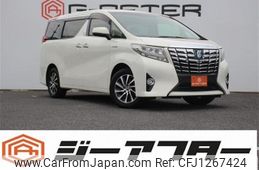 toyota alphard 2015 -TOYOTA--Alphard DAA-AYH30W--AYH30-0020238---TOYOTA--Alphard DAA-AYH30W--AYH30-0020238-