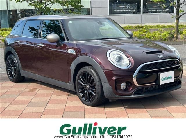 mini mini-others 2018 CFJ1546972 image 1