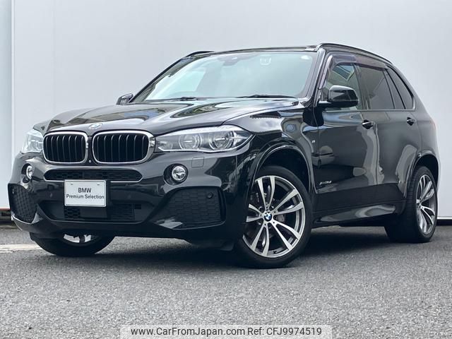 bmw x5 2016 quick_quick_KS30_WBAKS420100J61798 image 1