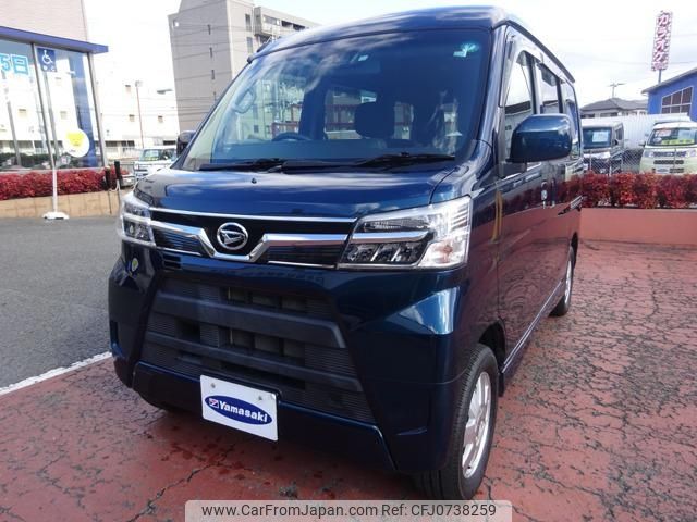 daihatsu atrai-wagon 2021 -DAIHATSU 【名変中 】--Atrai Wagon S321G--0081810---DAIHATSU 【名変中 】--Atrai Wagon S321G--0081810- image 1