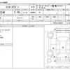 toyota hiace-wagon 2008 CFJ1690801 image 3