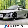 honda s660 2020 -HONDA--S660 3BA-JW5--JW5-1201859---HONDA--S660 3BA-JW5--JW5-1201859- image 1