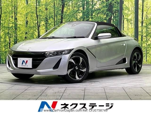 honda s660 2020 -HONDA--S660 3BA-JW5--JW5-1201859---HONDA--S660 3BA-JW5--JW5-1201859- image 1