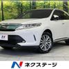 toyota harrier 2017 CFJ1781373 image 1