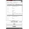 nissan note 2017 -NISSAN--Note DBA-E12--E12-529804---NISSAN--Note DBA-E12--E12-529804- image 22