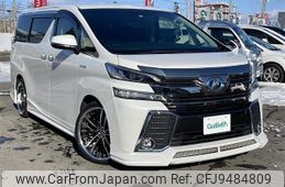 toyota vellfire 2015 -TOYOTA--Vellfire DAA-AYH30W--AYH30-0008232---TOYOTA--Vellfire DAA-AYH30W--AYH30-0008232-